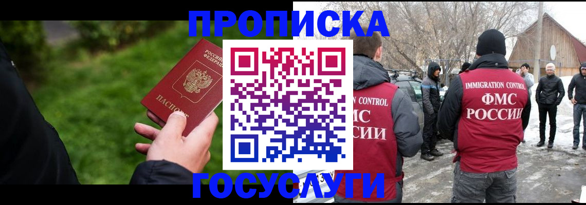 регистрация в Сухиничи